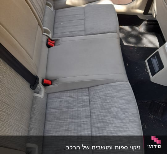 מושב רכב אחורי עם ריפוד אפור נקי